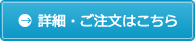  新品フレコン【セール】 中古フレコンバッグ詳細・ご注文はこちら