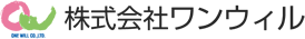 株式会社ワンウィル