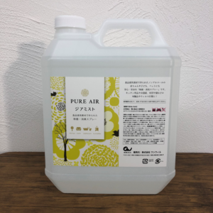 除菌に役立つ次亜塩素酸『ジアミスト』 | インフォメーション | 株式 