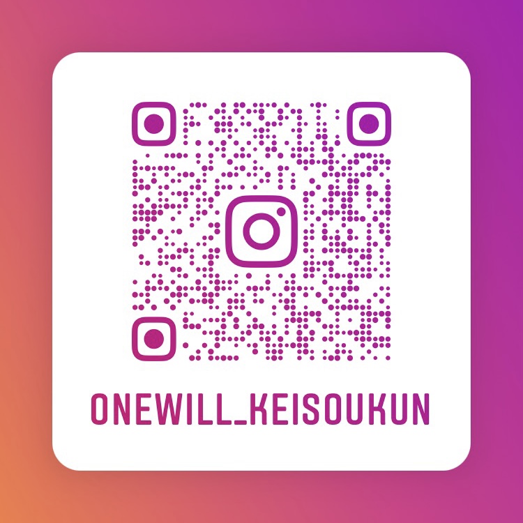 keisouinsta