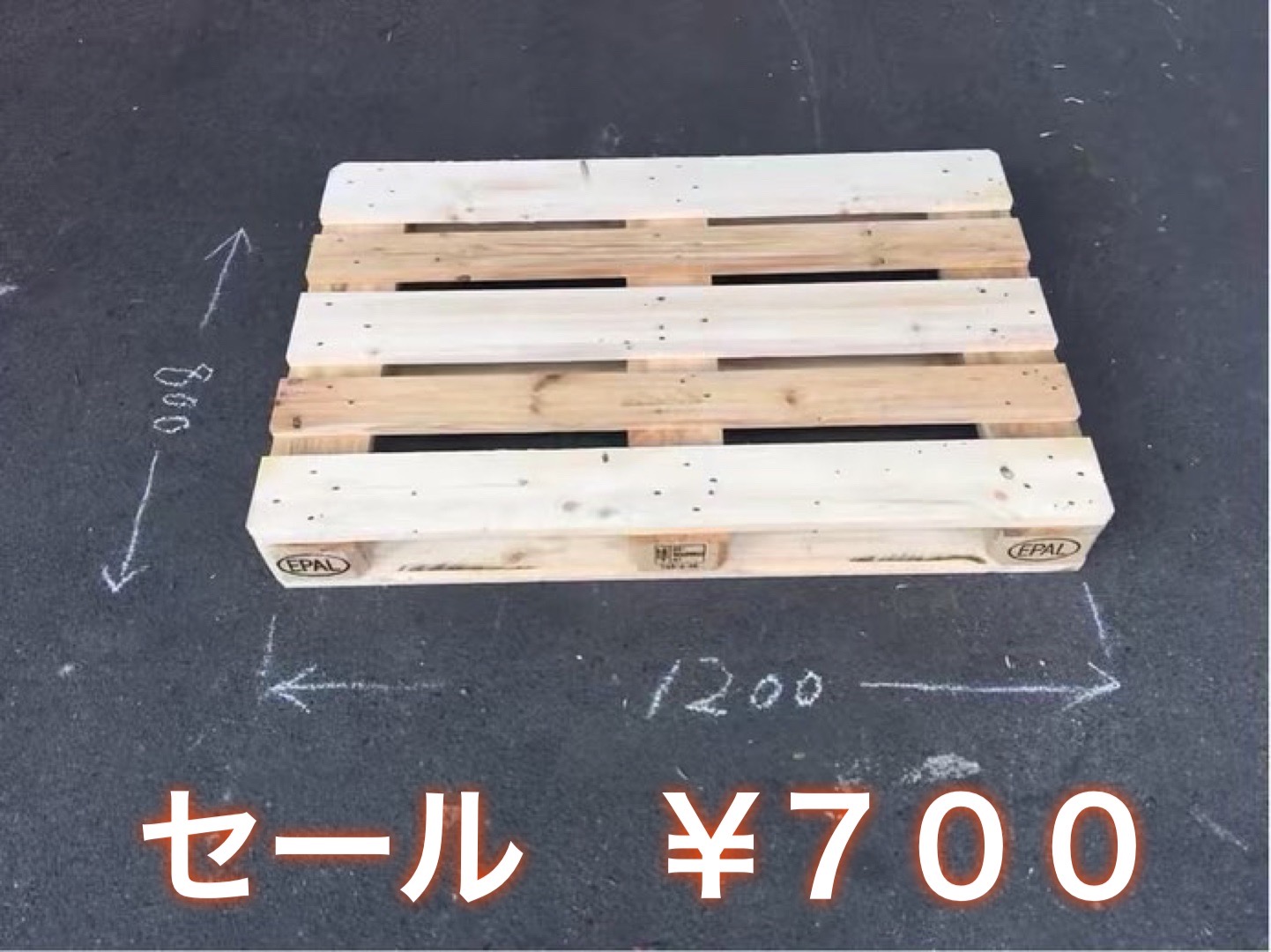 木パレ1000×1200セール
